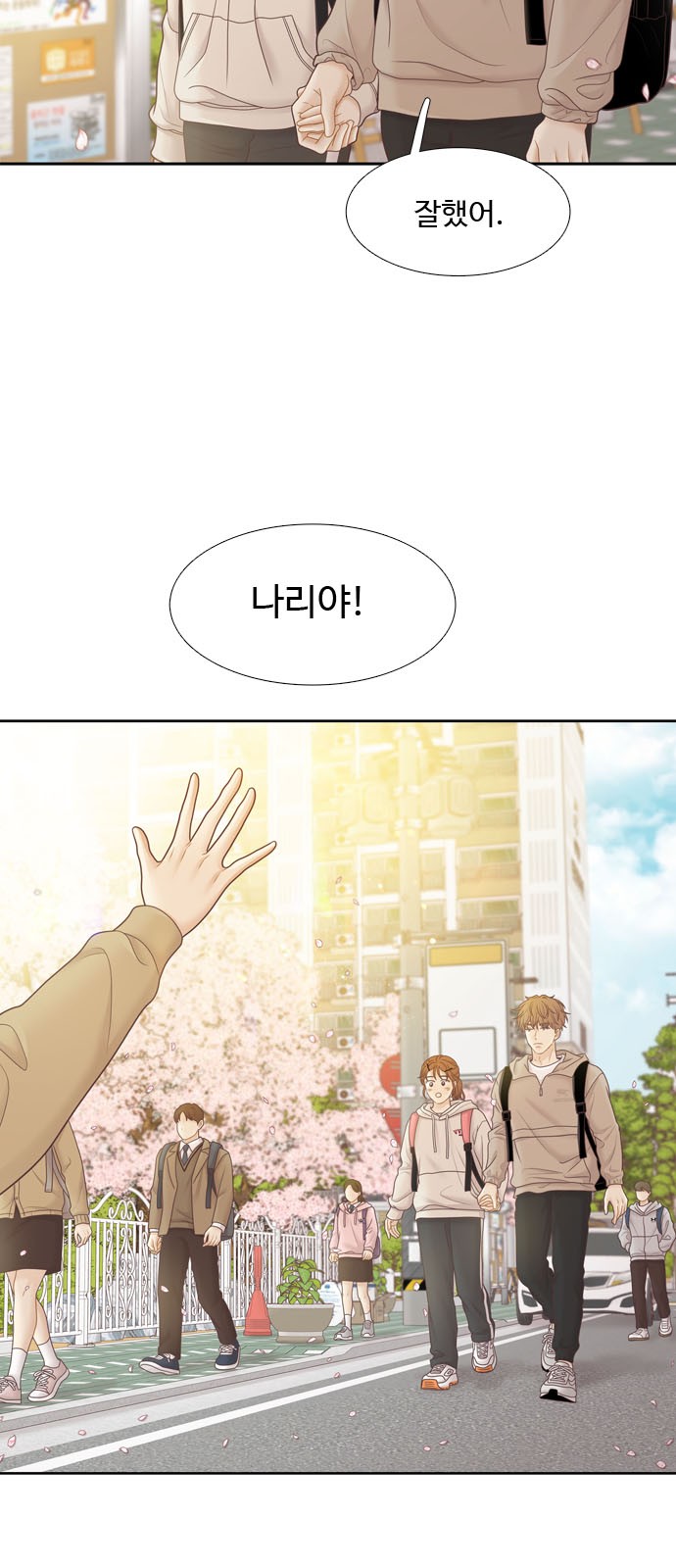 23 페이지