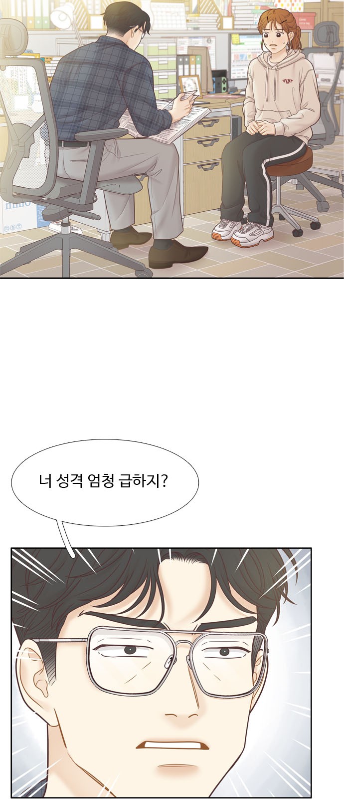 29 페이지