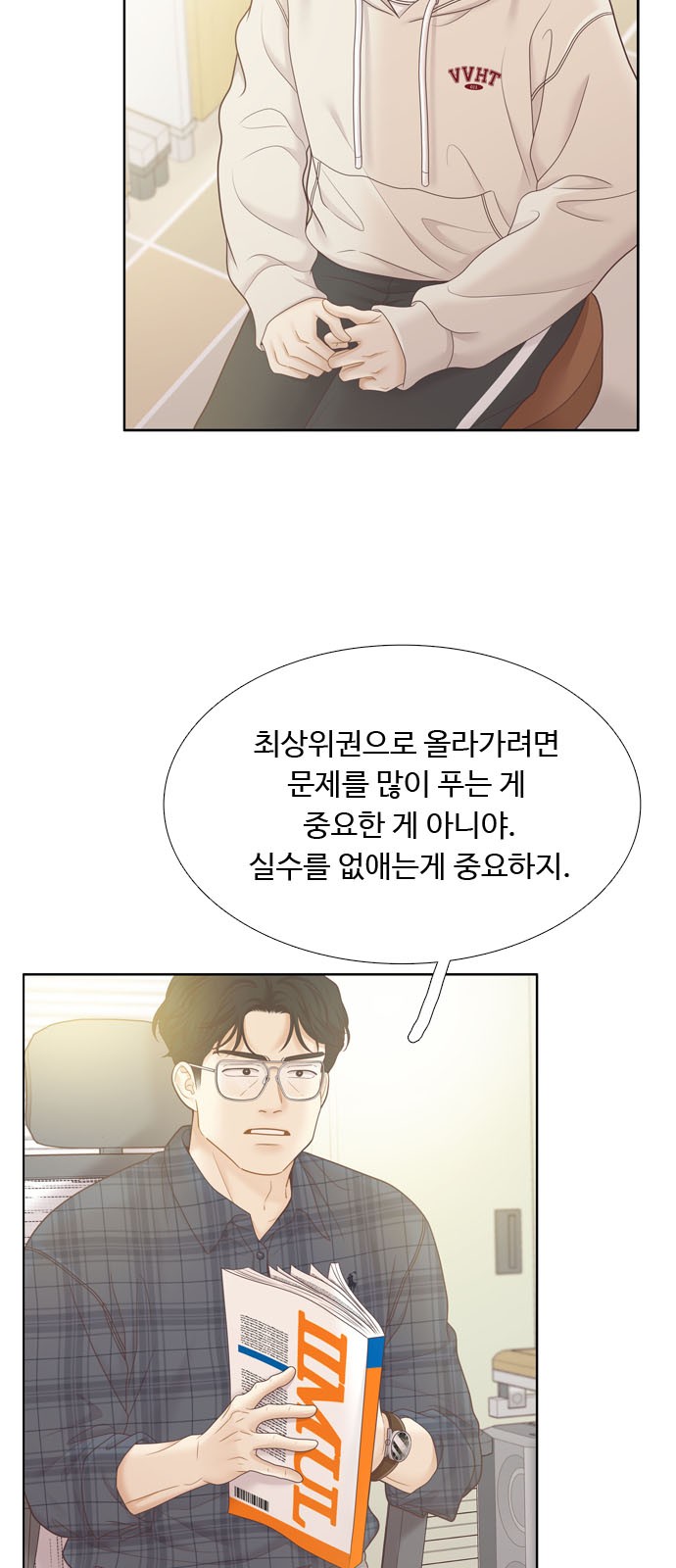 32 페이지