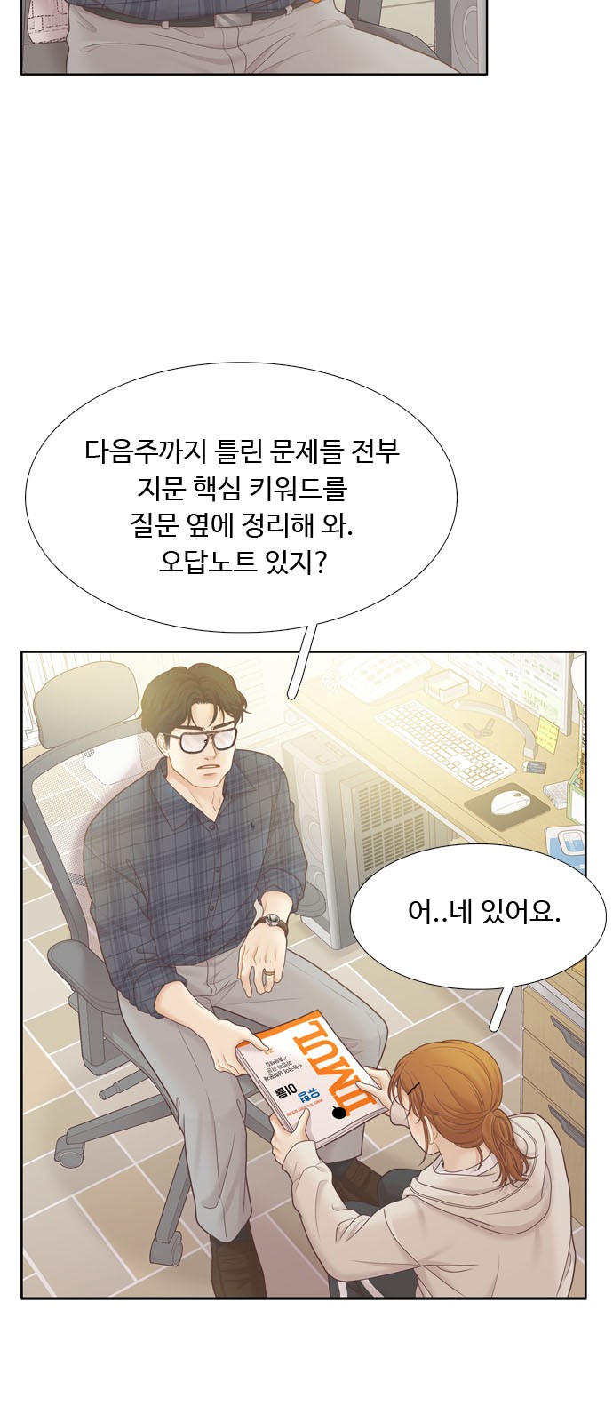33 페이지