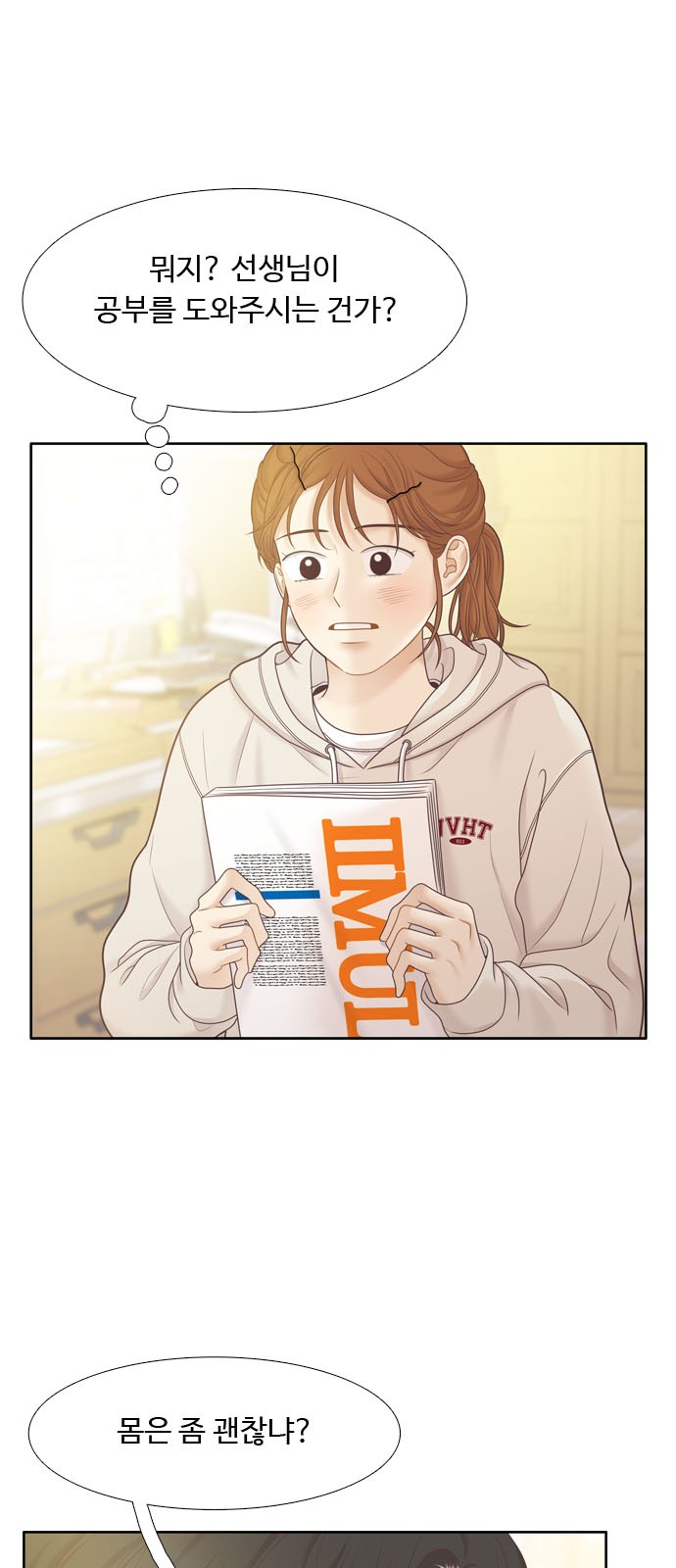 34 페이지