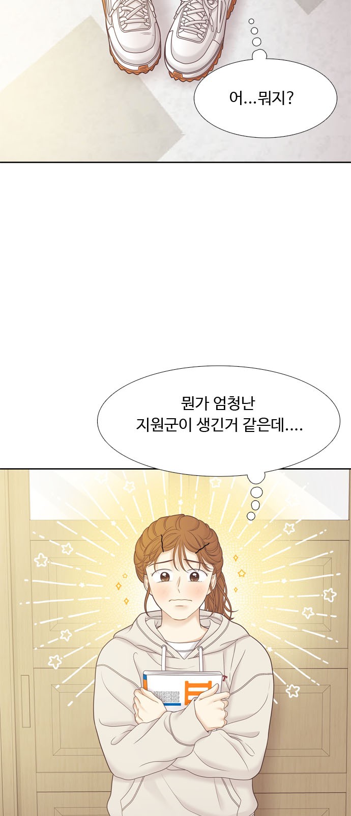 41 페이지