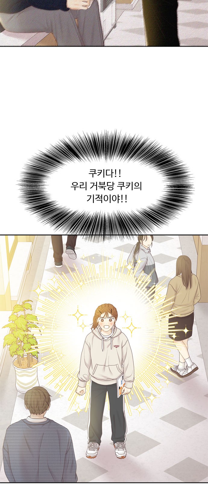 44 페이지