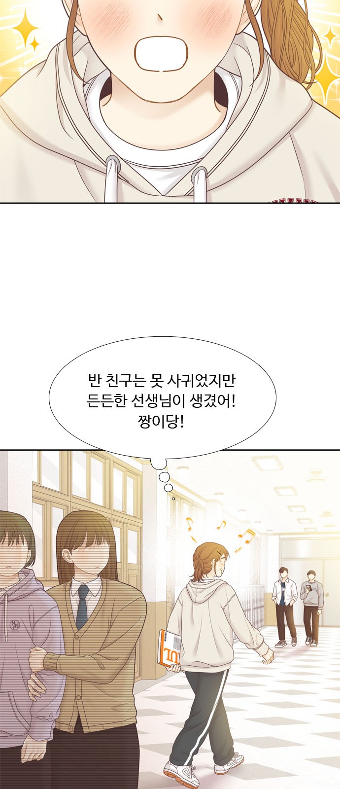 46 페이지