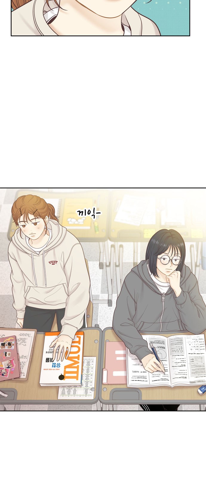 49 페이지
