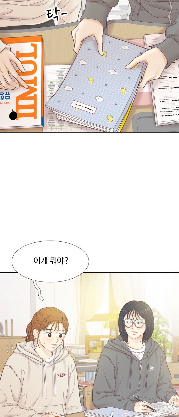 51 페이지
