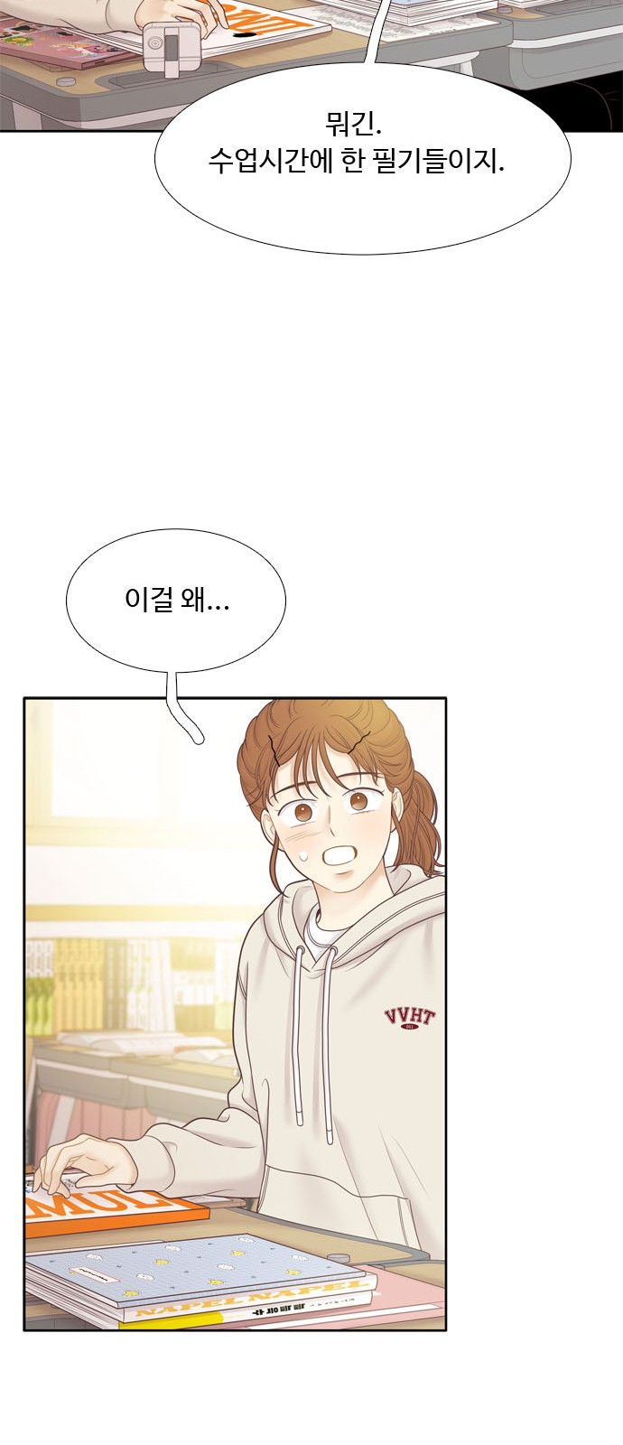 52 페이지