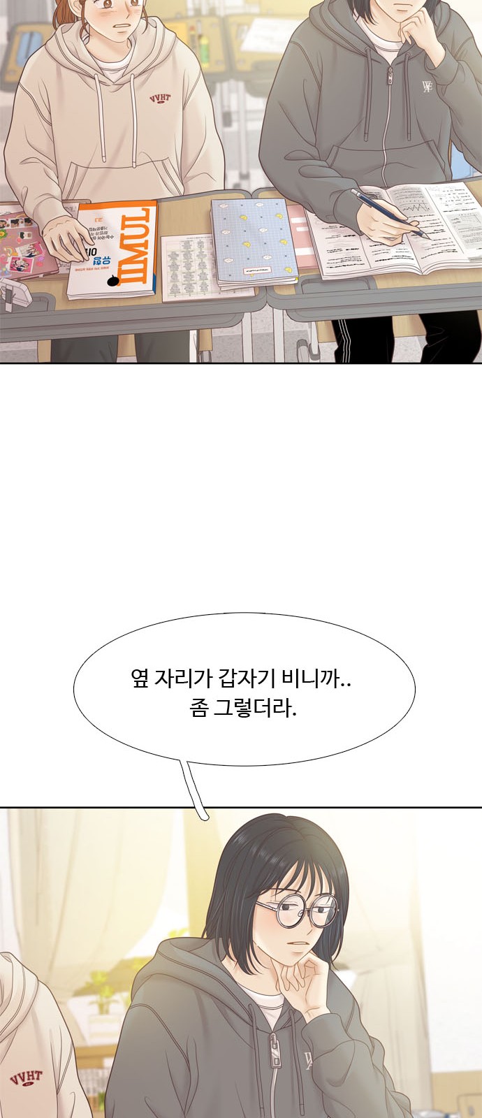 54 페이지