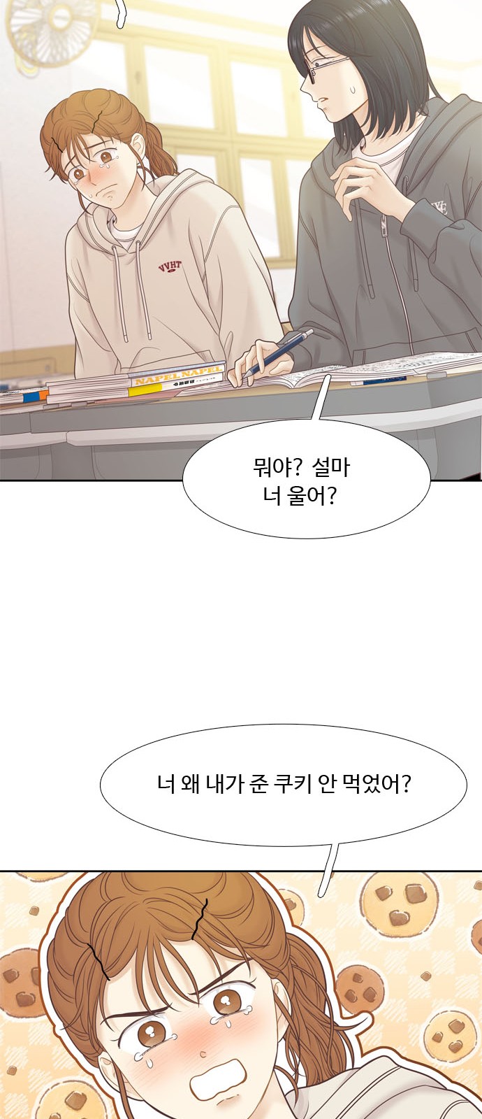 56 페이지