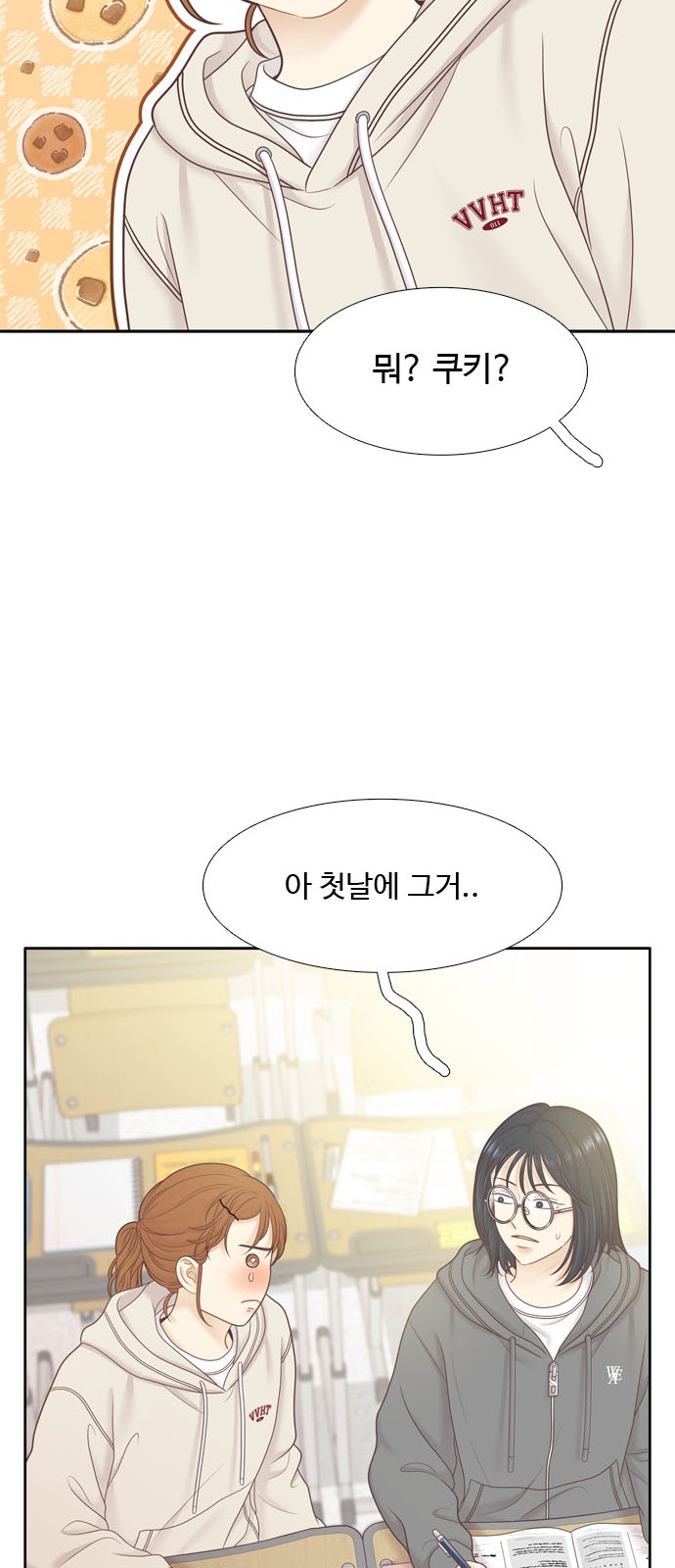 57 페이지