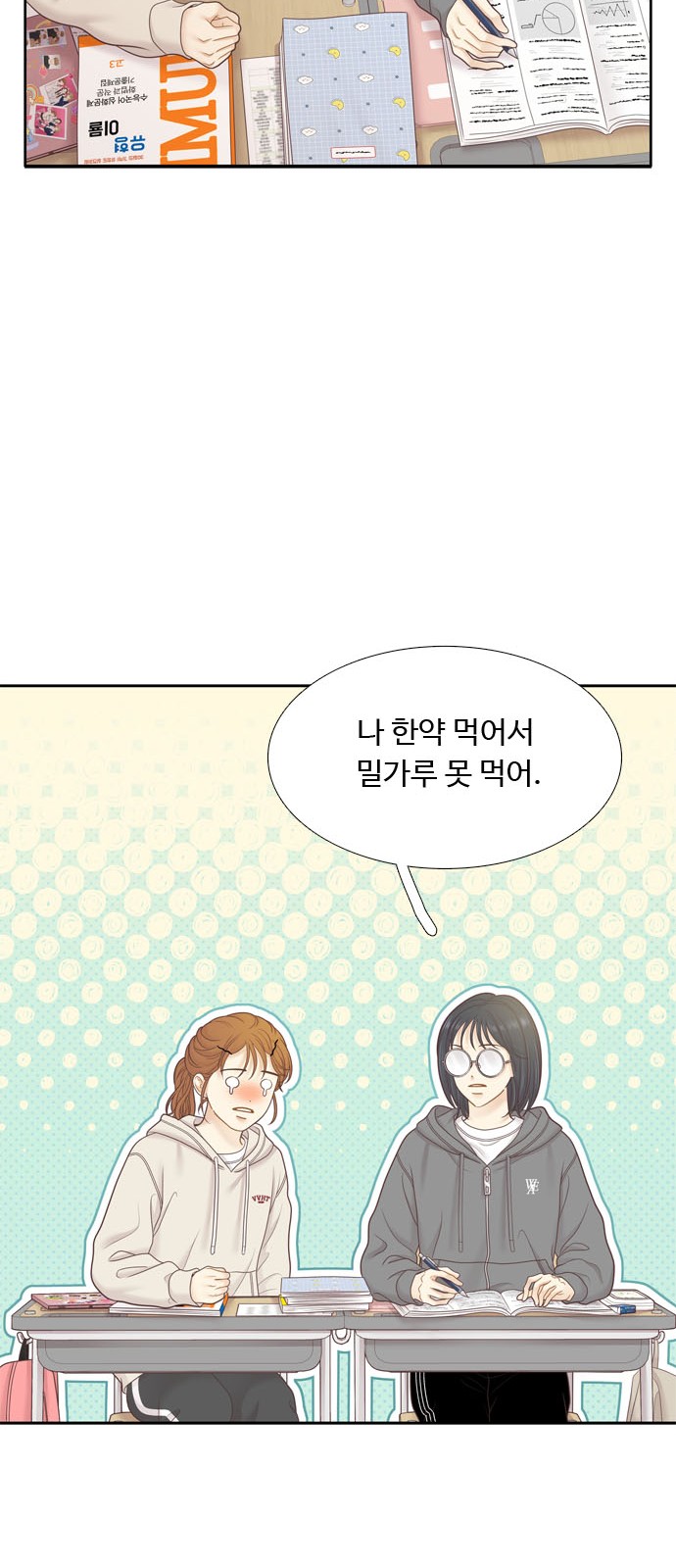 58 페이지