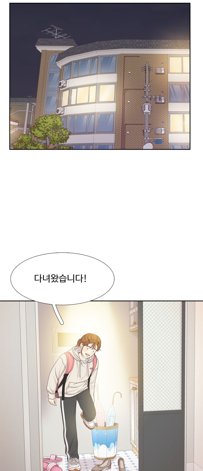 64 페이지