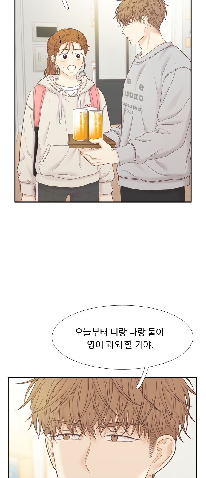 68 페이지