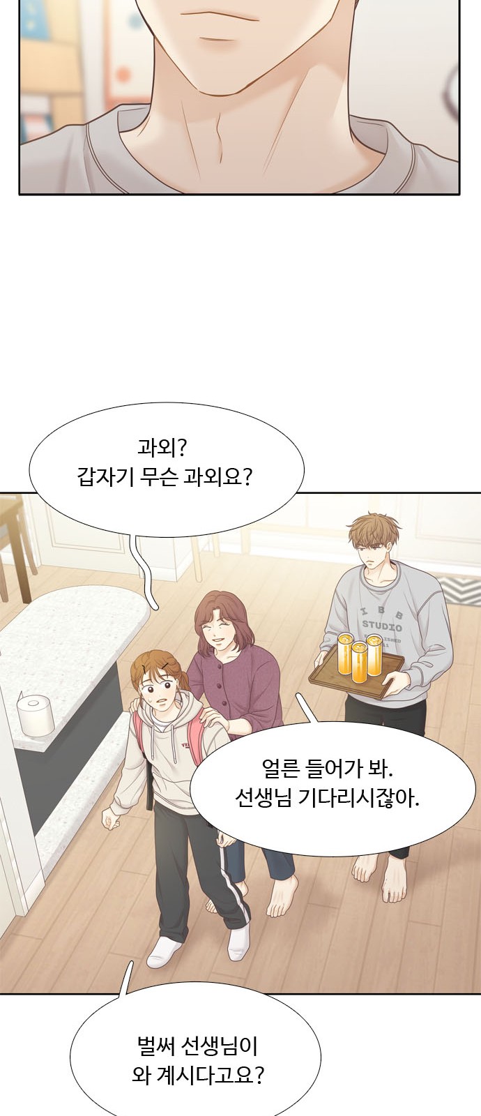 69 페이지
