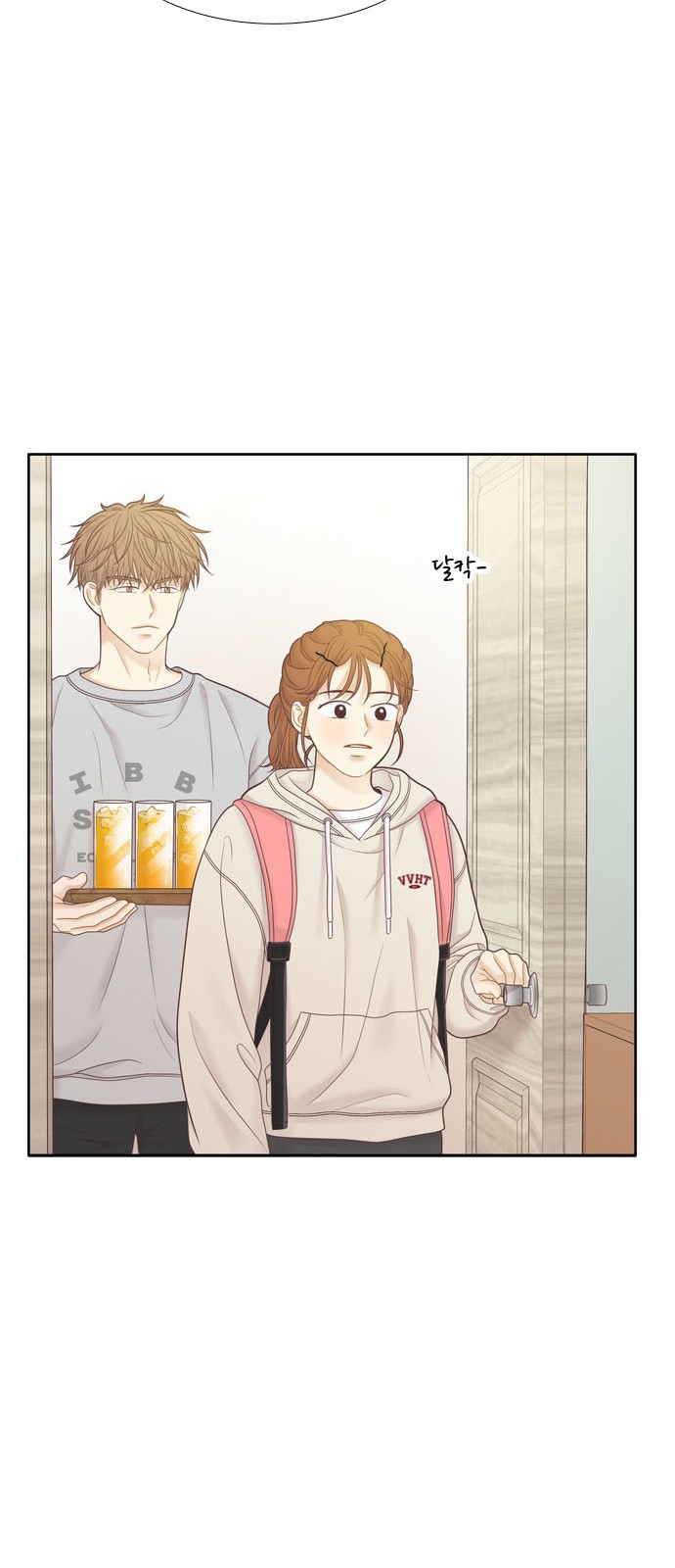 70 페이지