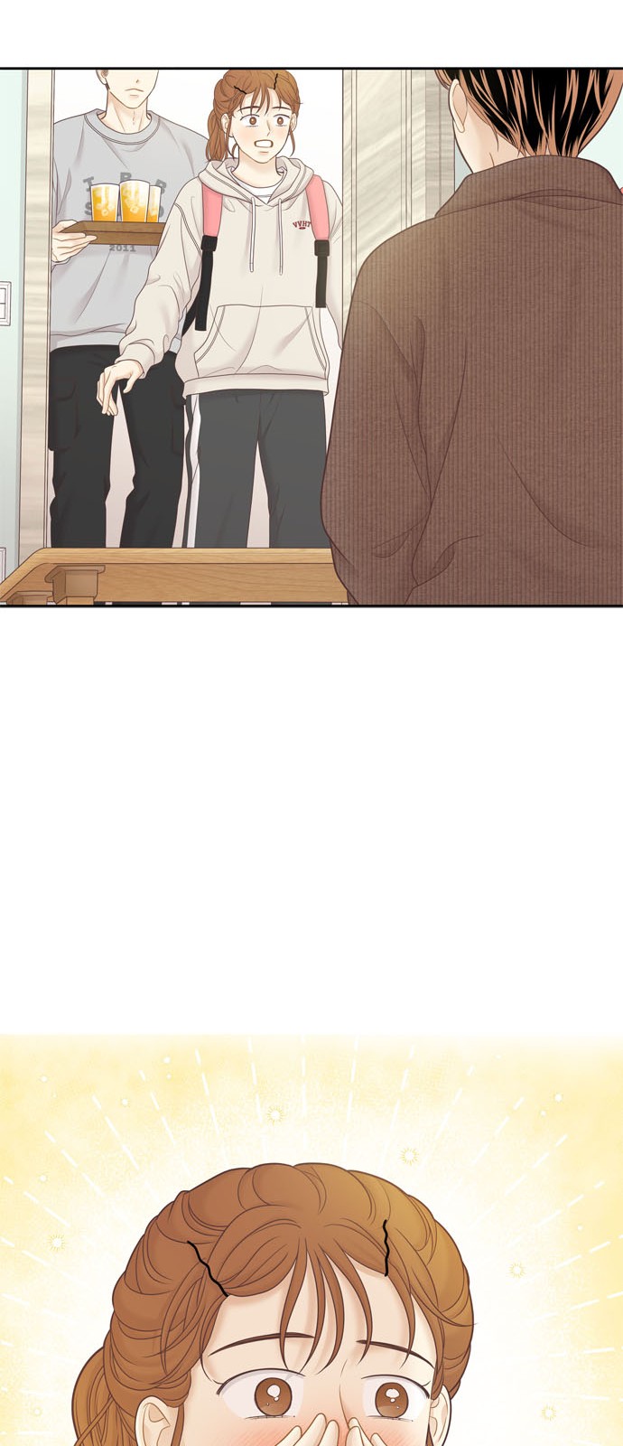 71 페이지