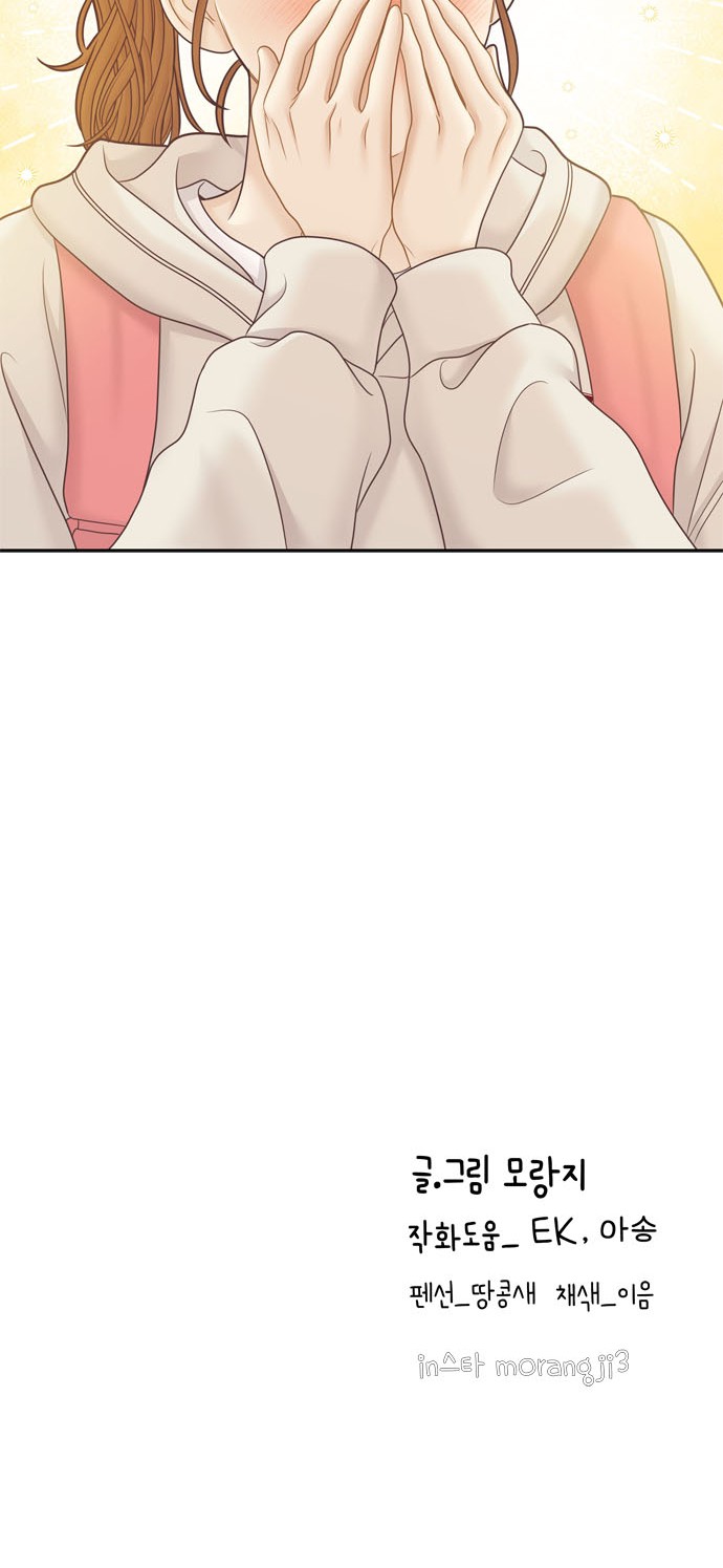72 페이지