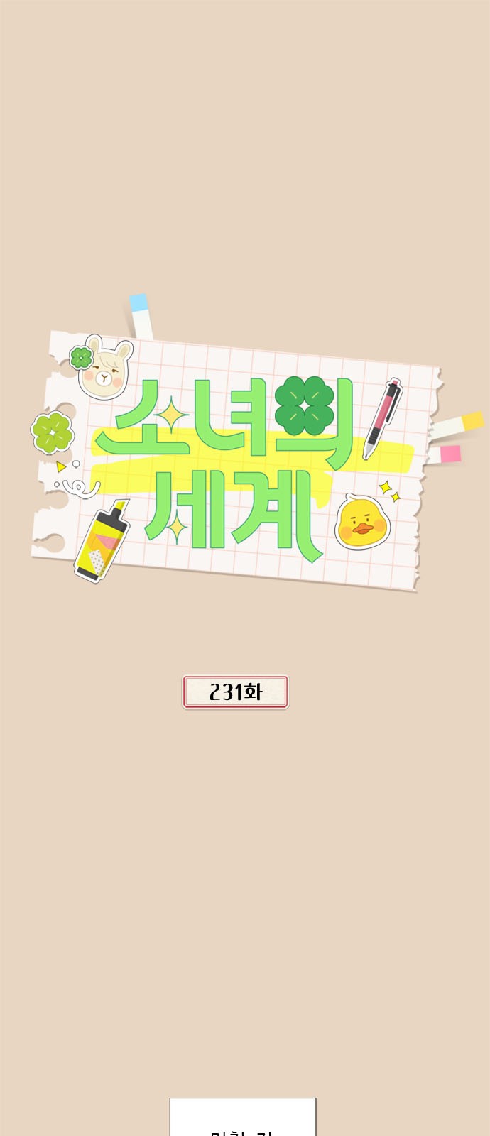 1 페이지