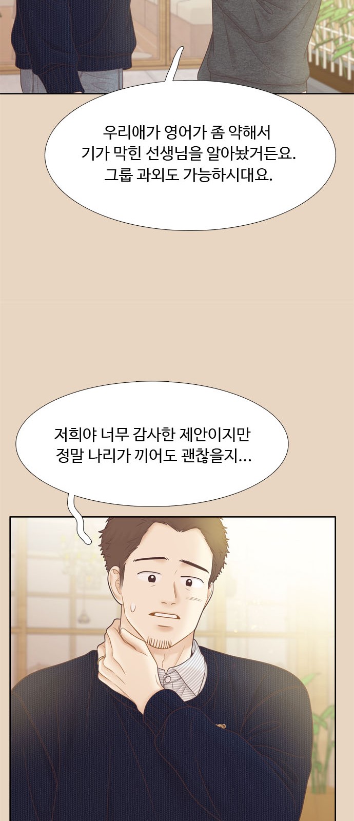 25 페이지
