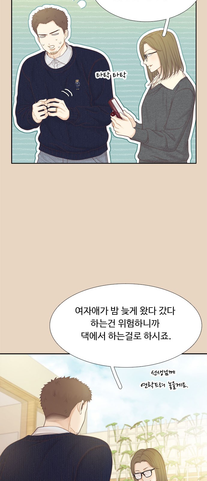 28 페이지