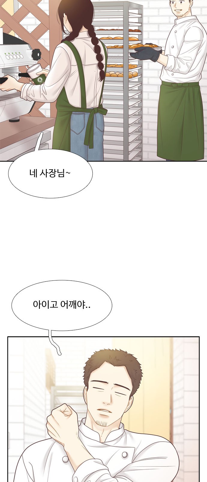 34 페이지