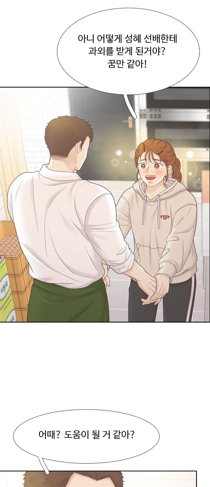 37 페이지