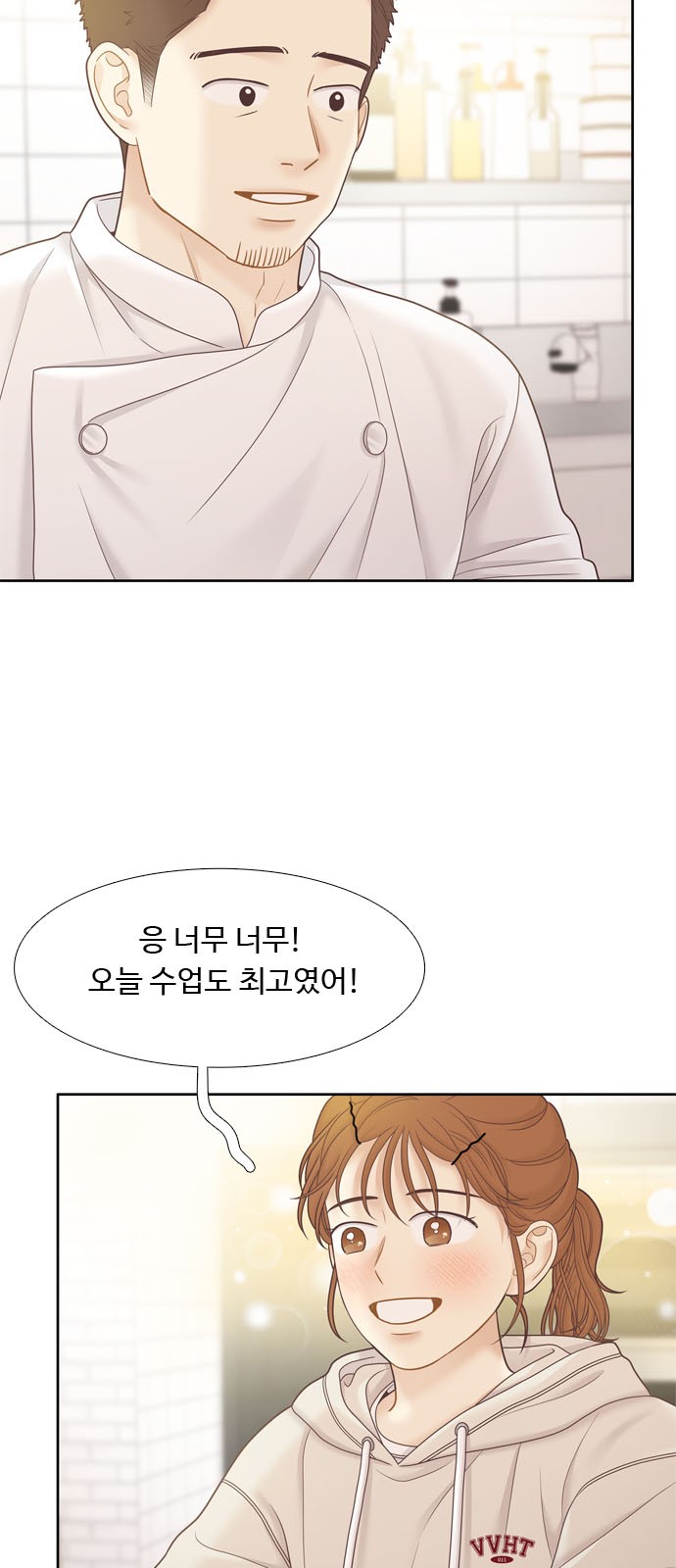 38 페이지