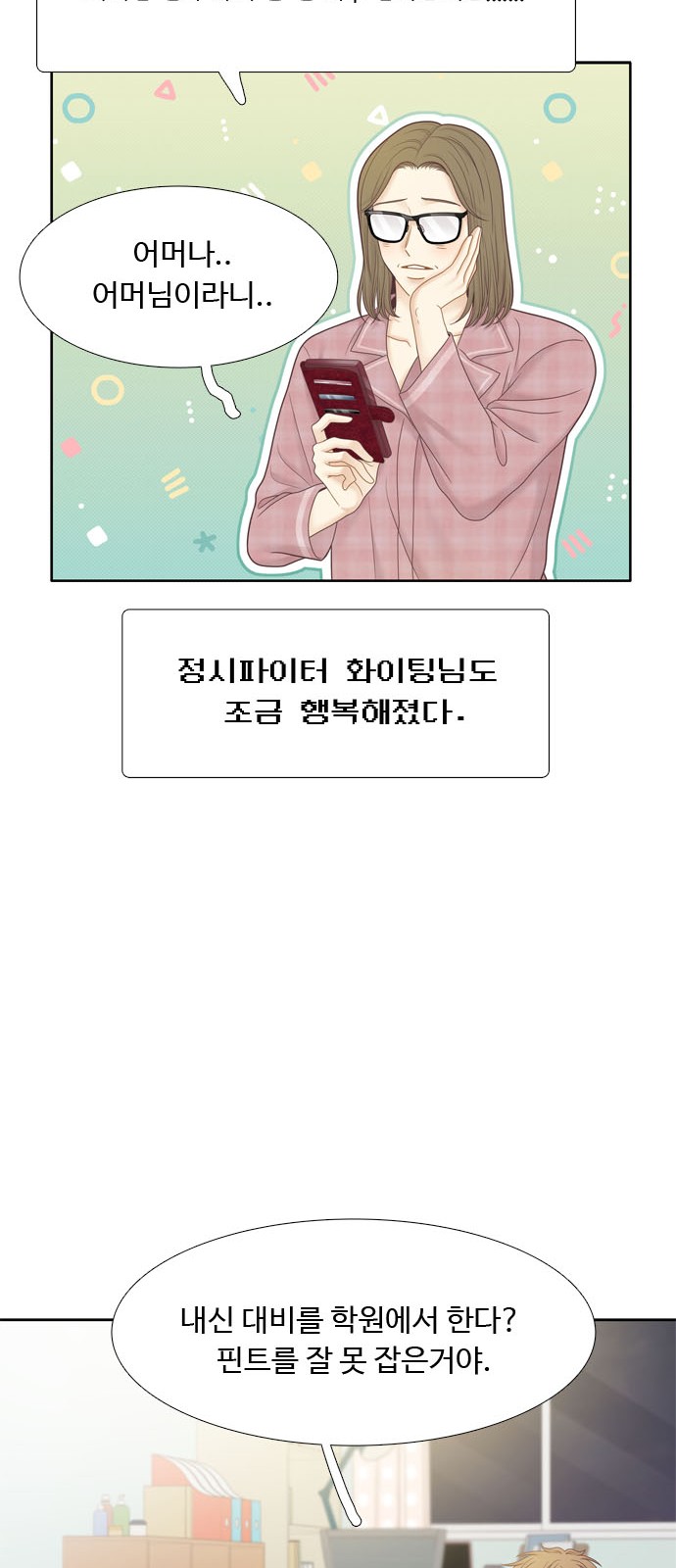 42 페이지