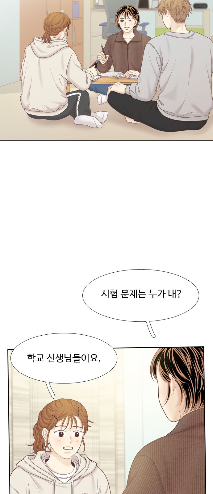 43 페이지