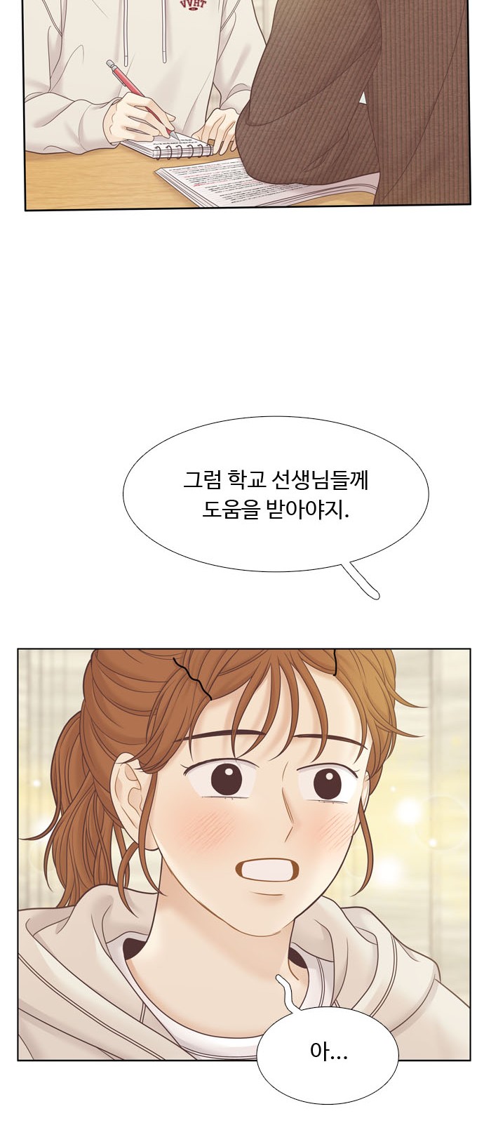44 페이지