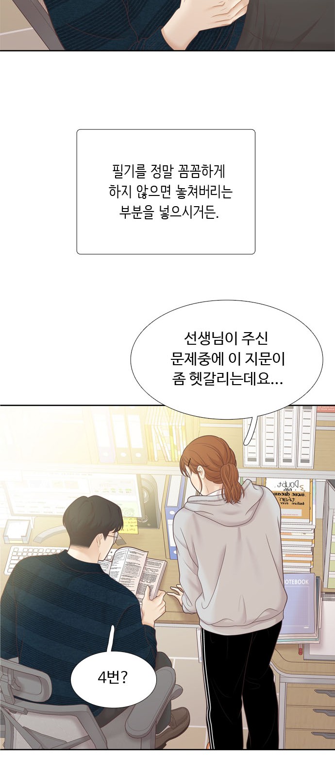 46 페이지