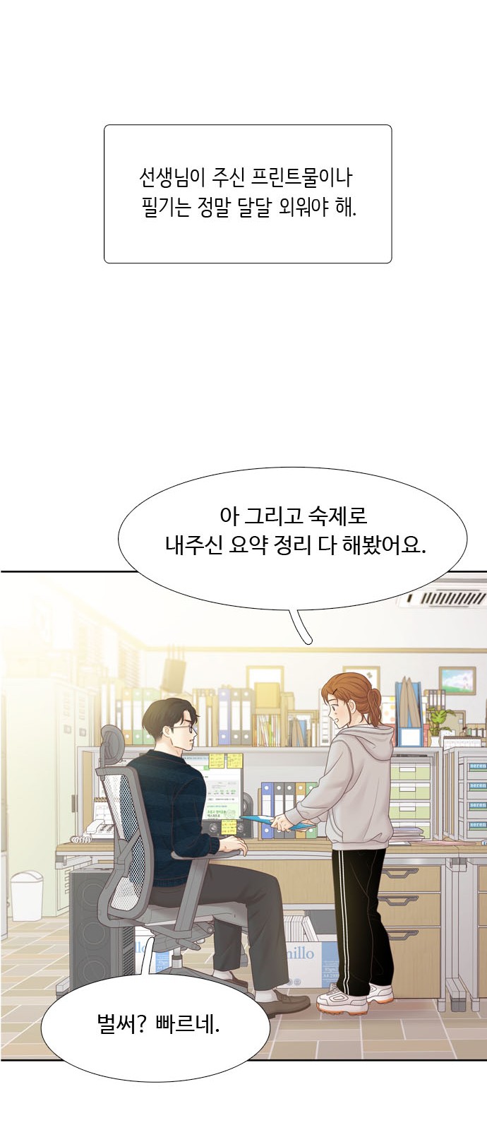 47 페이지