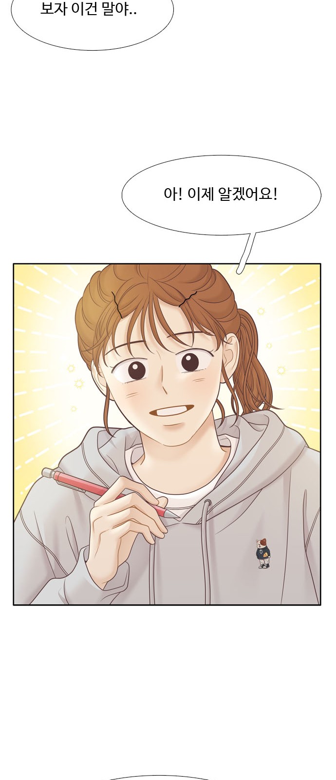 50 페이지