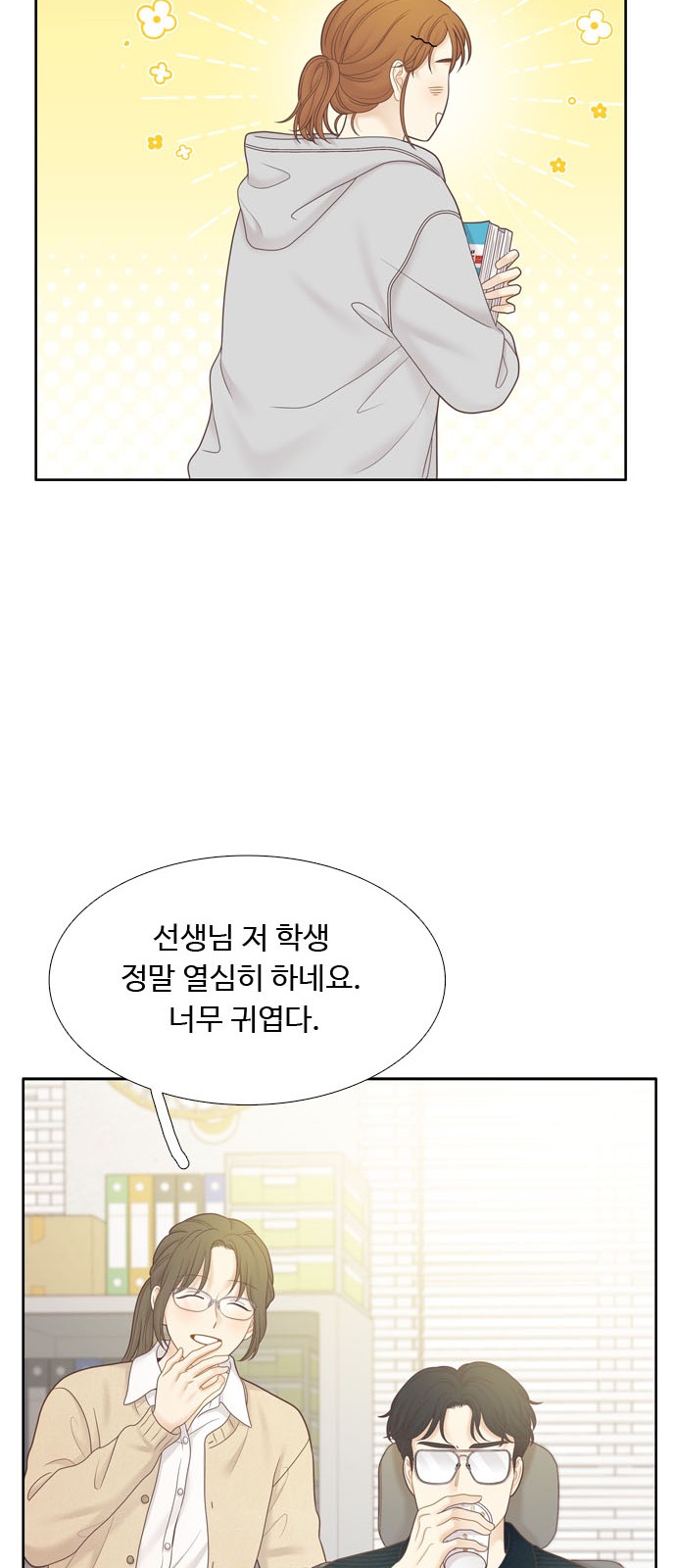 52 페이지