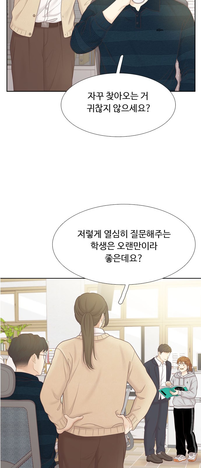 53 페이지