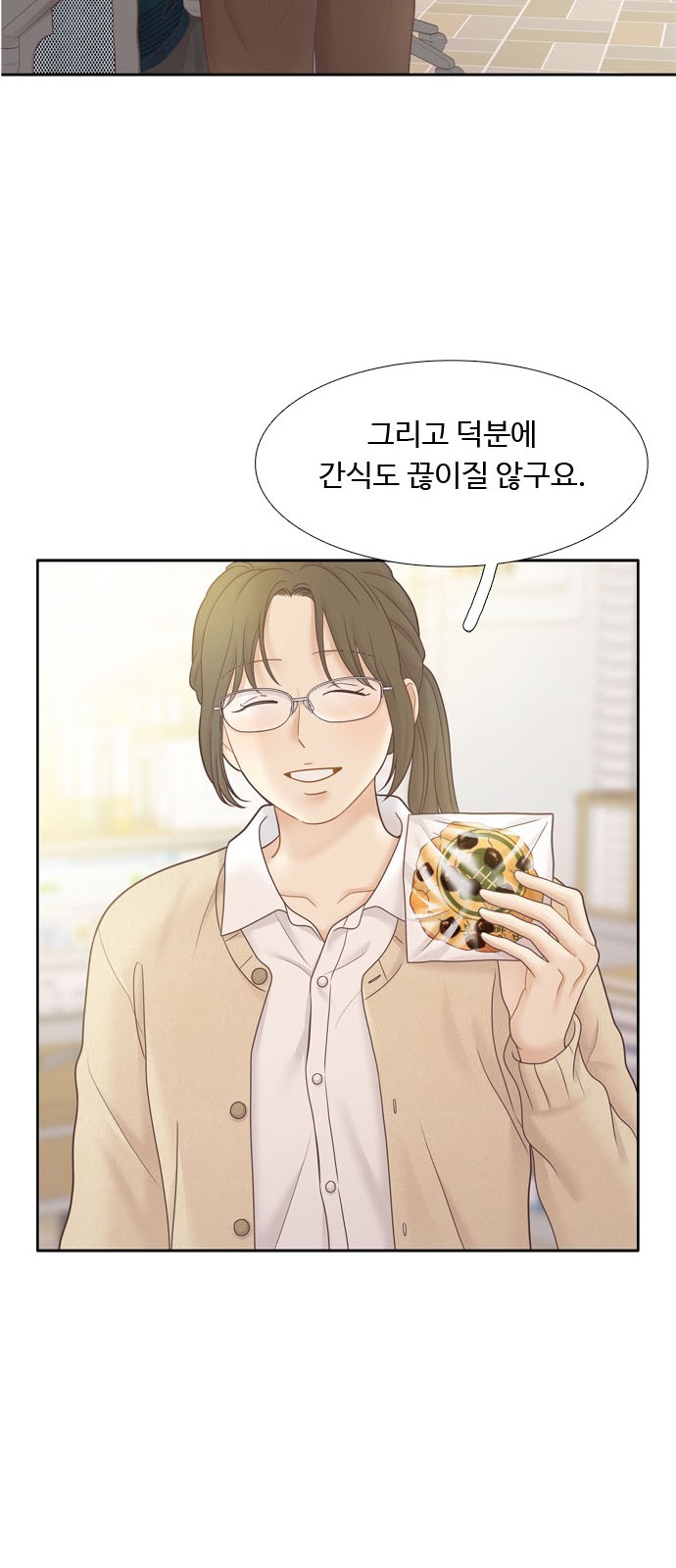 54 페이지