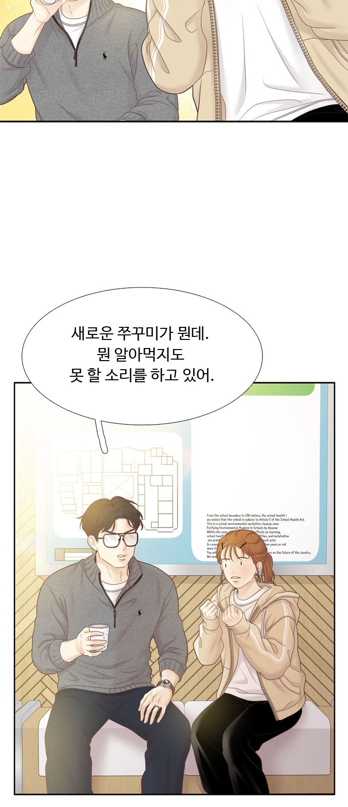 12 페이지