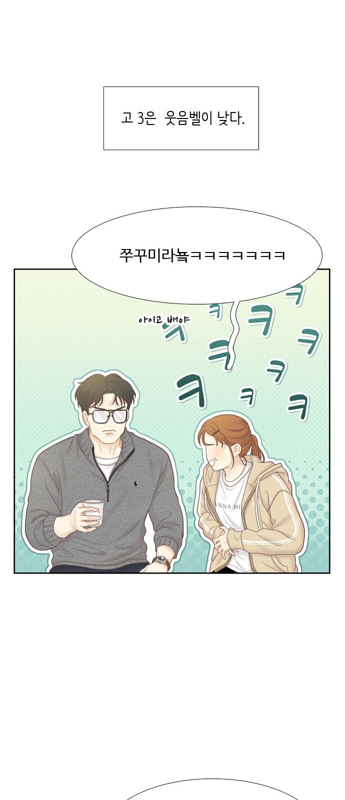 13 페이지
