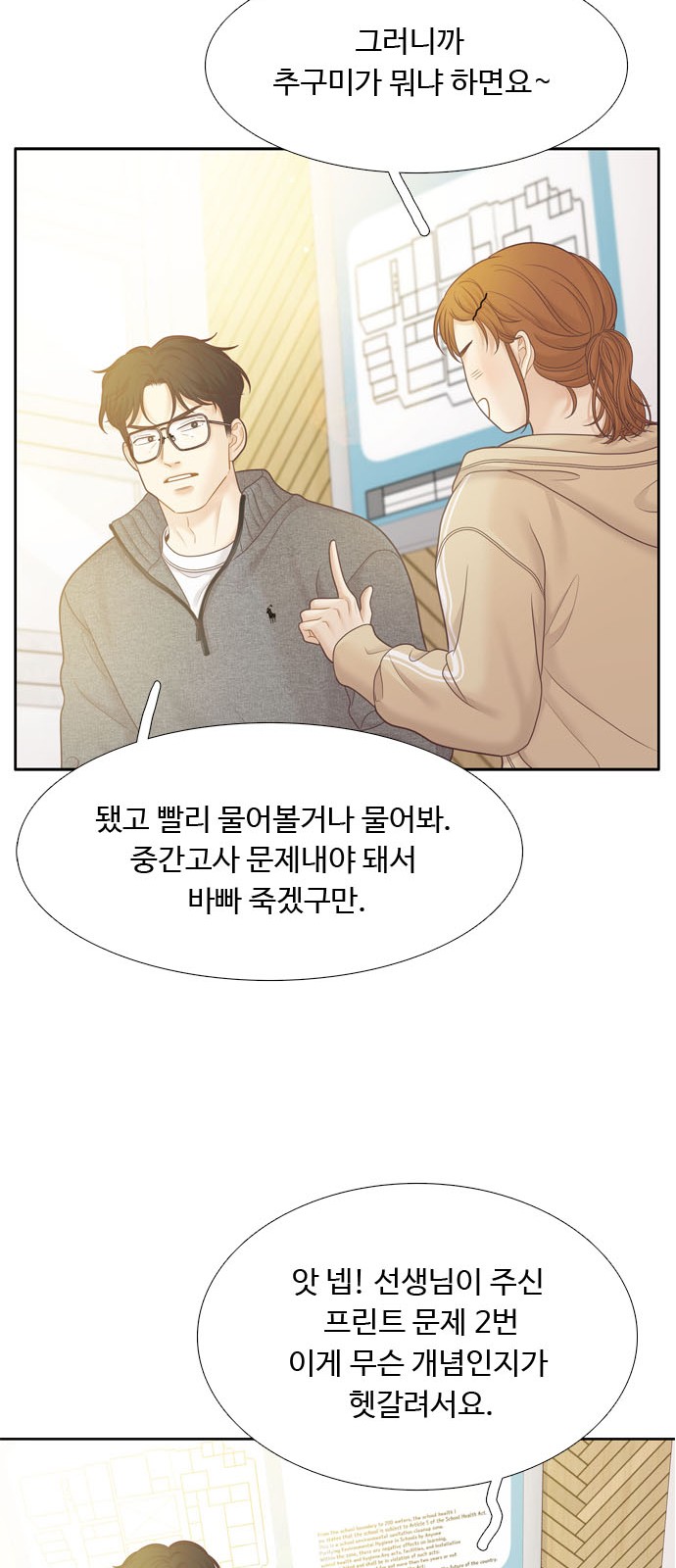 14 페이지