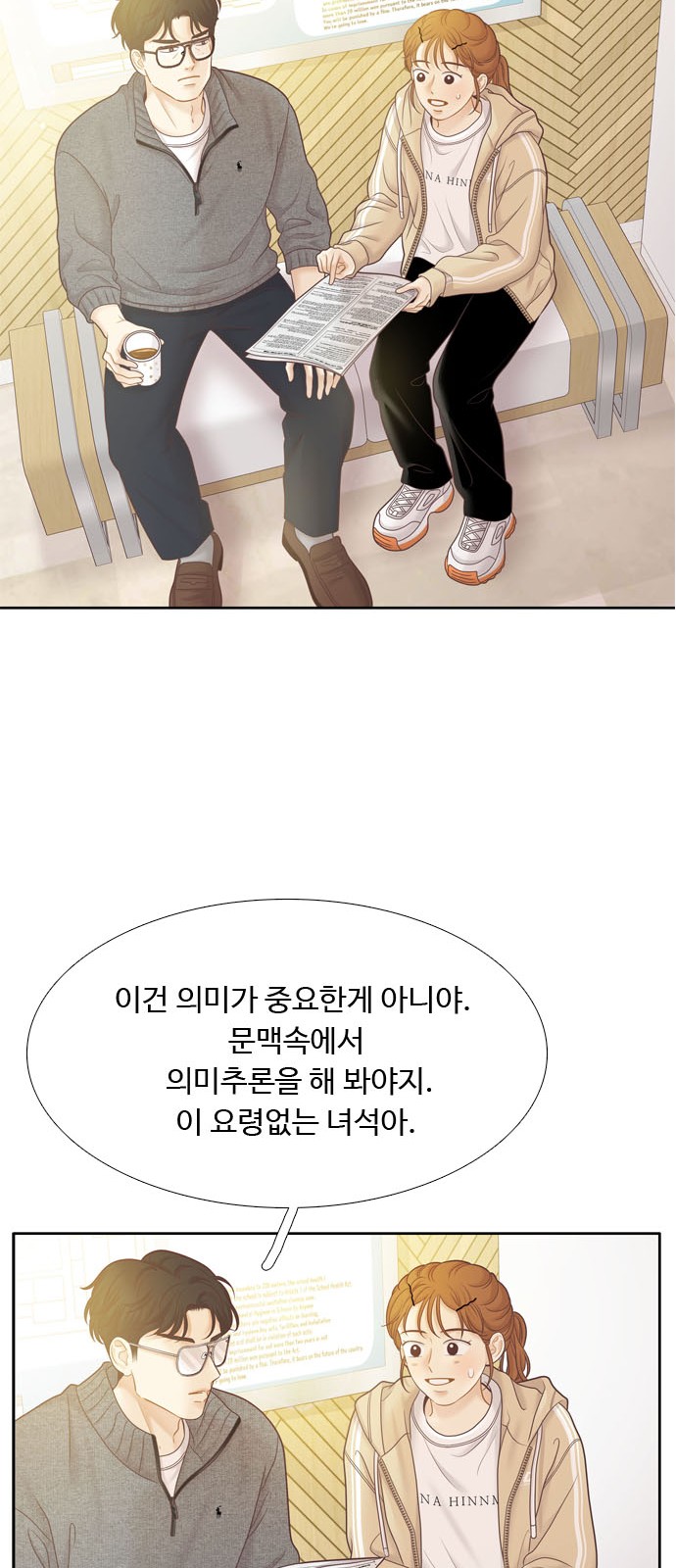 15 페이지