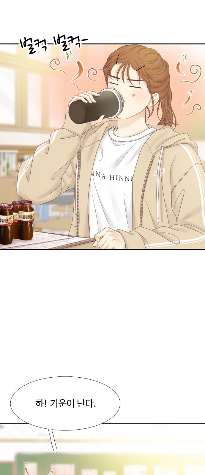 18 페이지