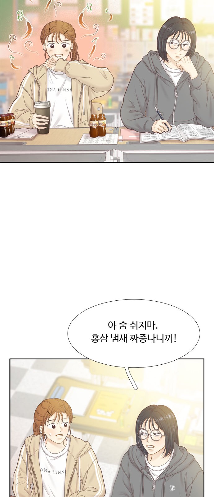 19 페이지
