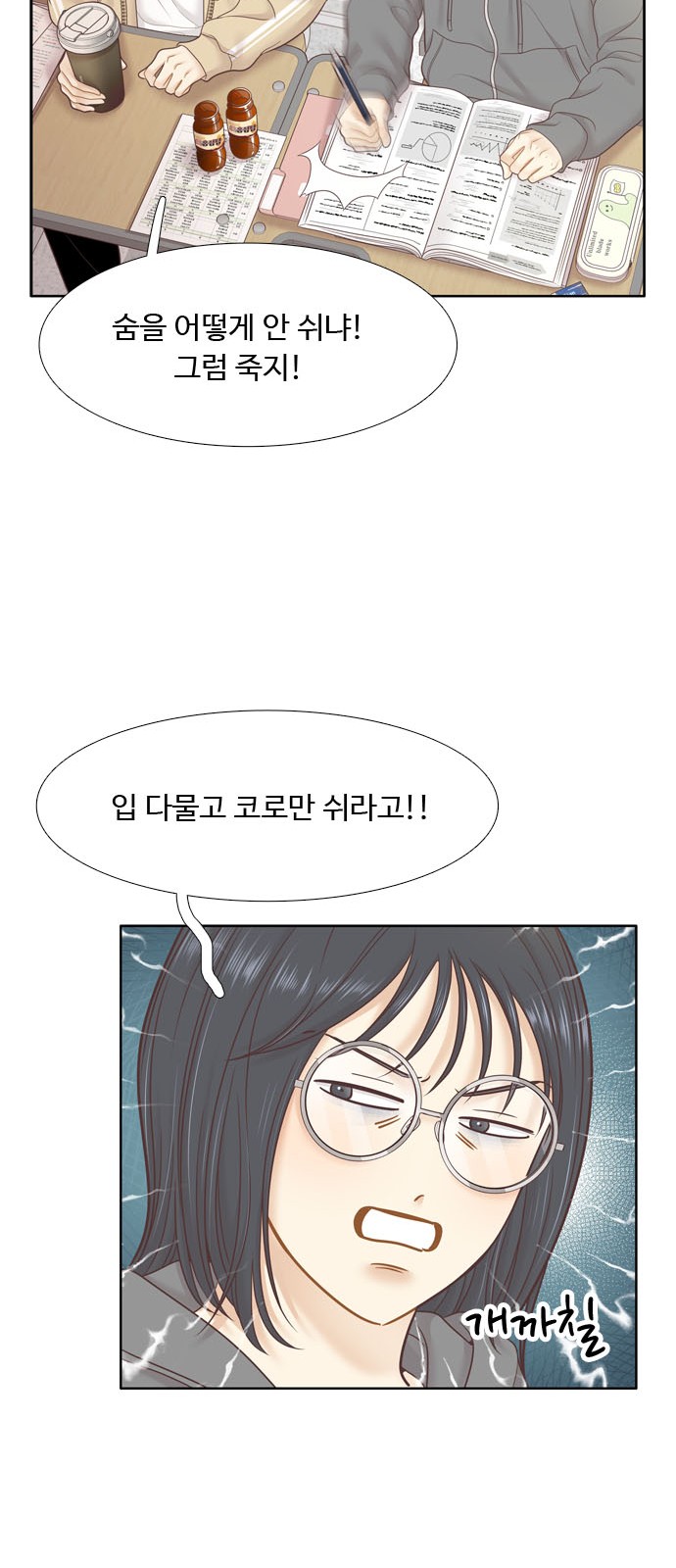 20 페이지