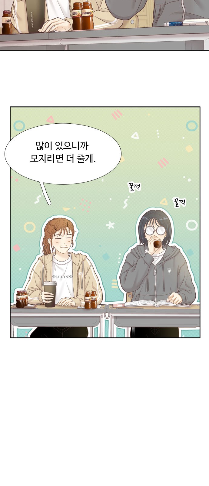 23 페이지