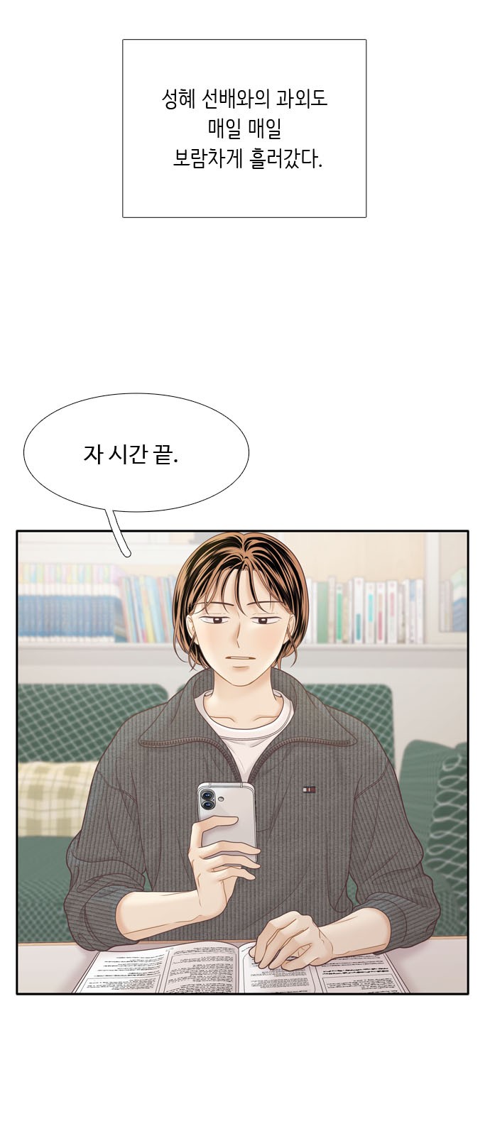 26 페이지
