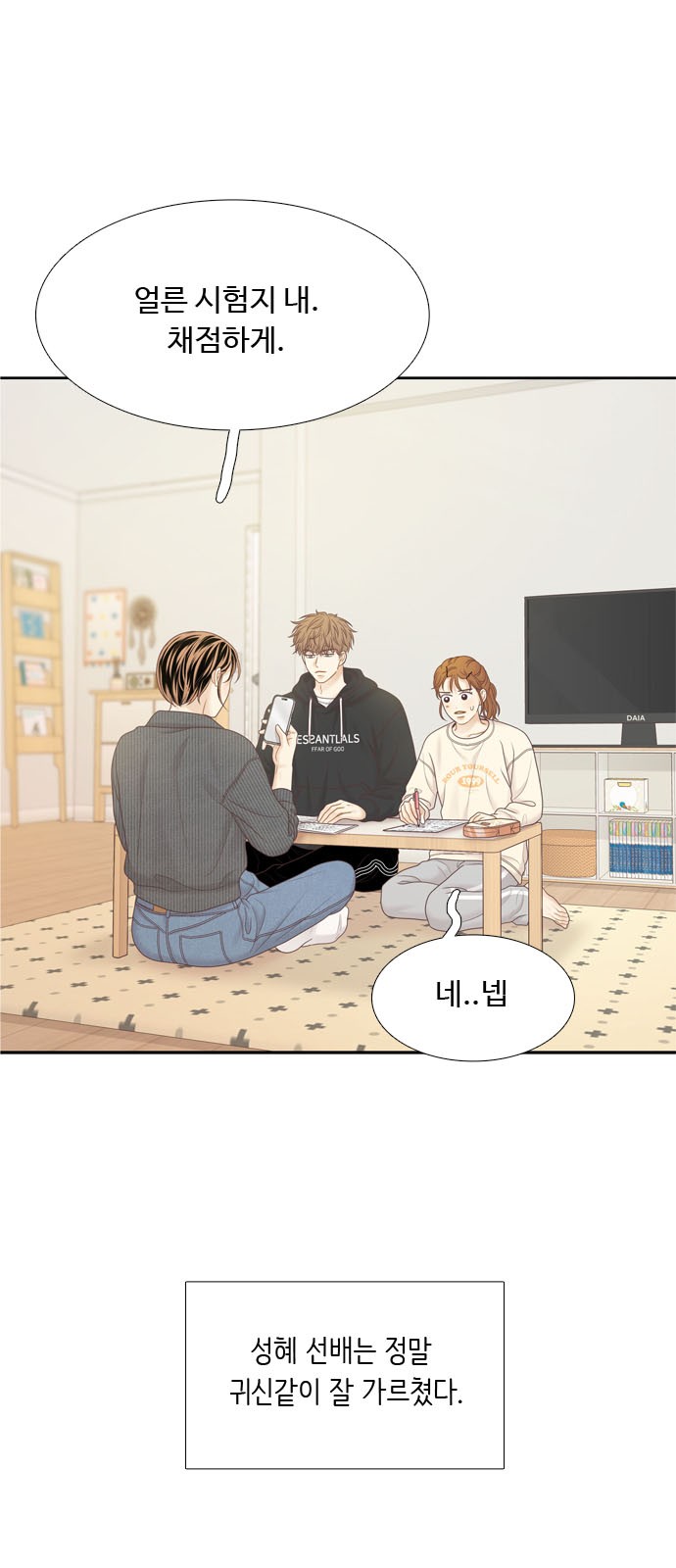 27 페이지