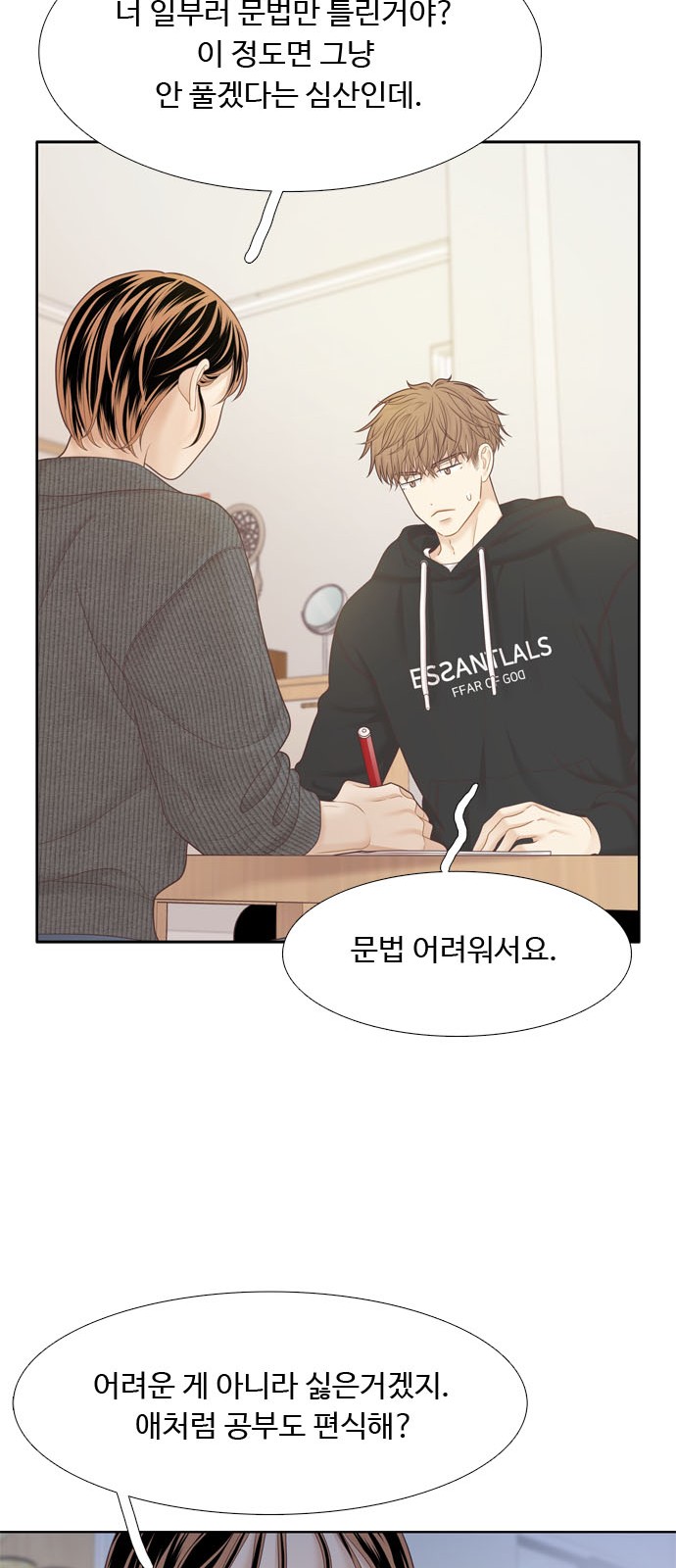 29 페이지