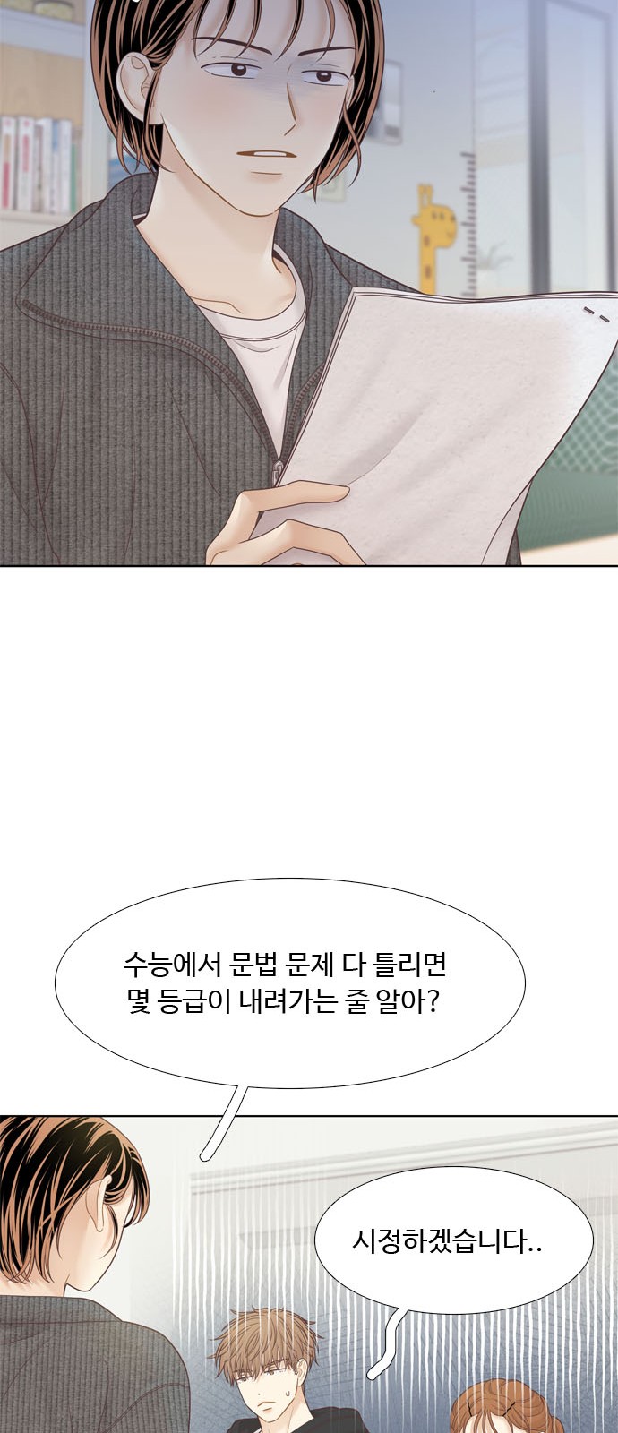 30 페이지