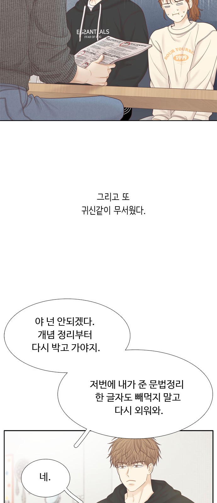 31 페이지