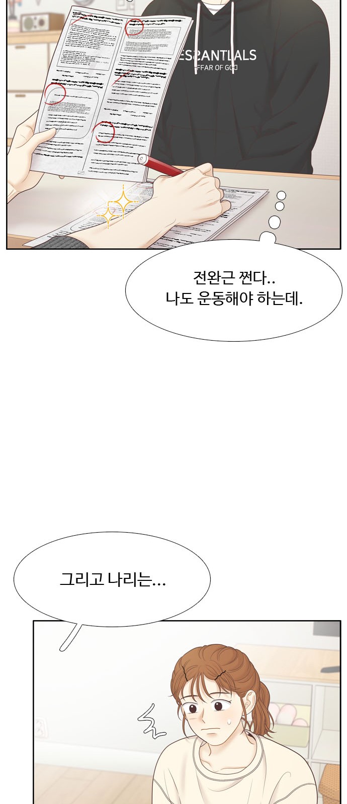 32 페이지